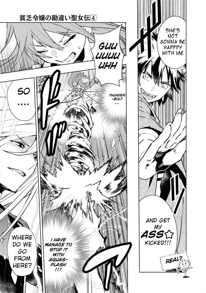 Binbou Reijou no Kanchigai Seijo-den - Okane no Tame ni Doryoku Shitetara, Oozoku Harem ga Dekite Imashita!? Chapter 23 page 16