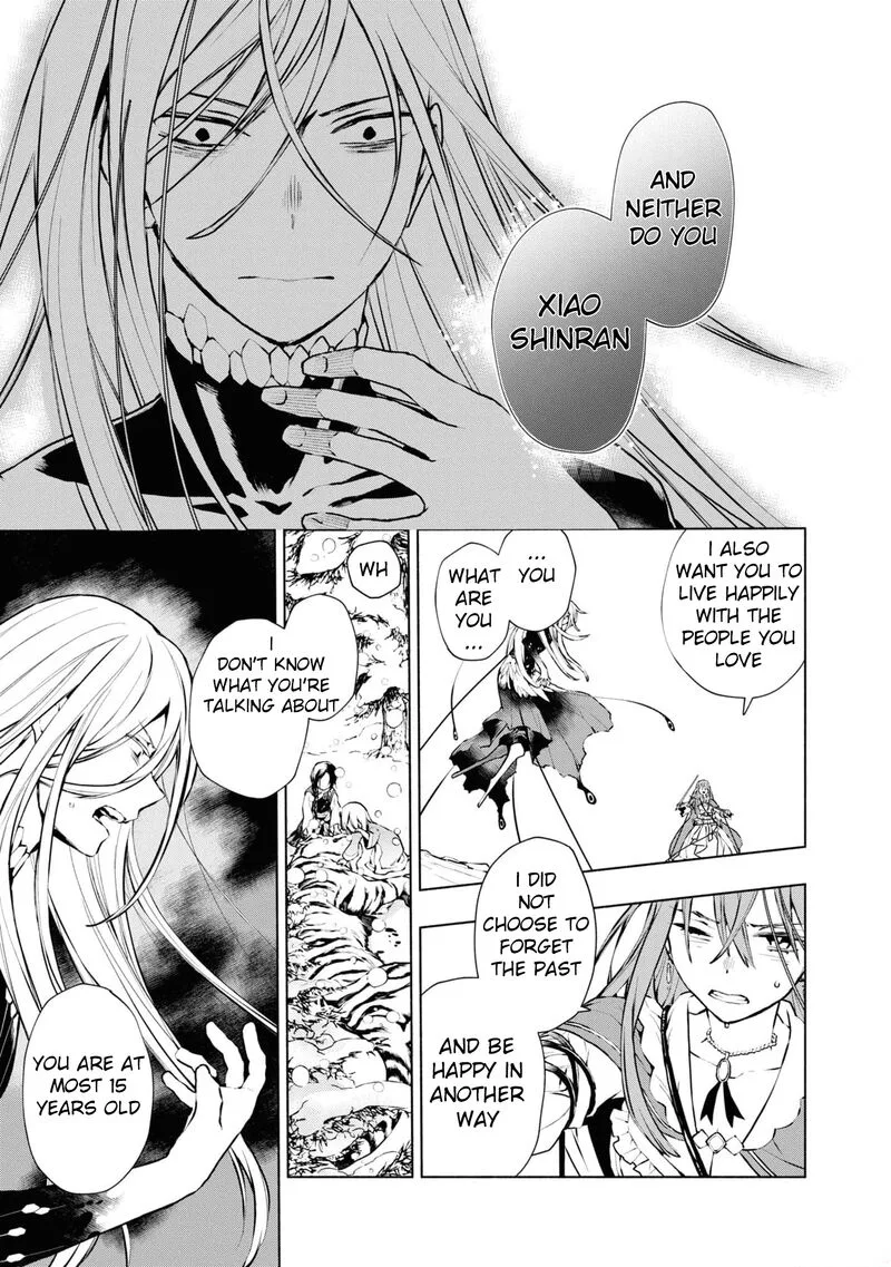 Binbou Reijou no Kanchigai Seijo-den - Okane no Tame ni Doryoku Shitetara, Oozoku Harem ga Dekite Imashita!? Chapter 23 page 12