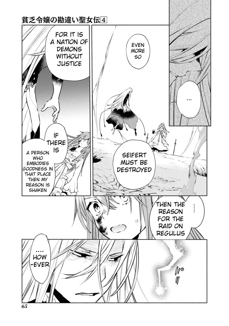 Binbou Reijou no Kanchigai Seijo-den - Okane no Tame ni Doryoku Shitetara, Oozoku Harem ga Dekite Imashita!? Chapter 23 page 22