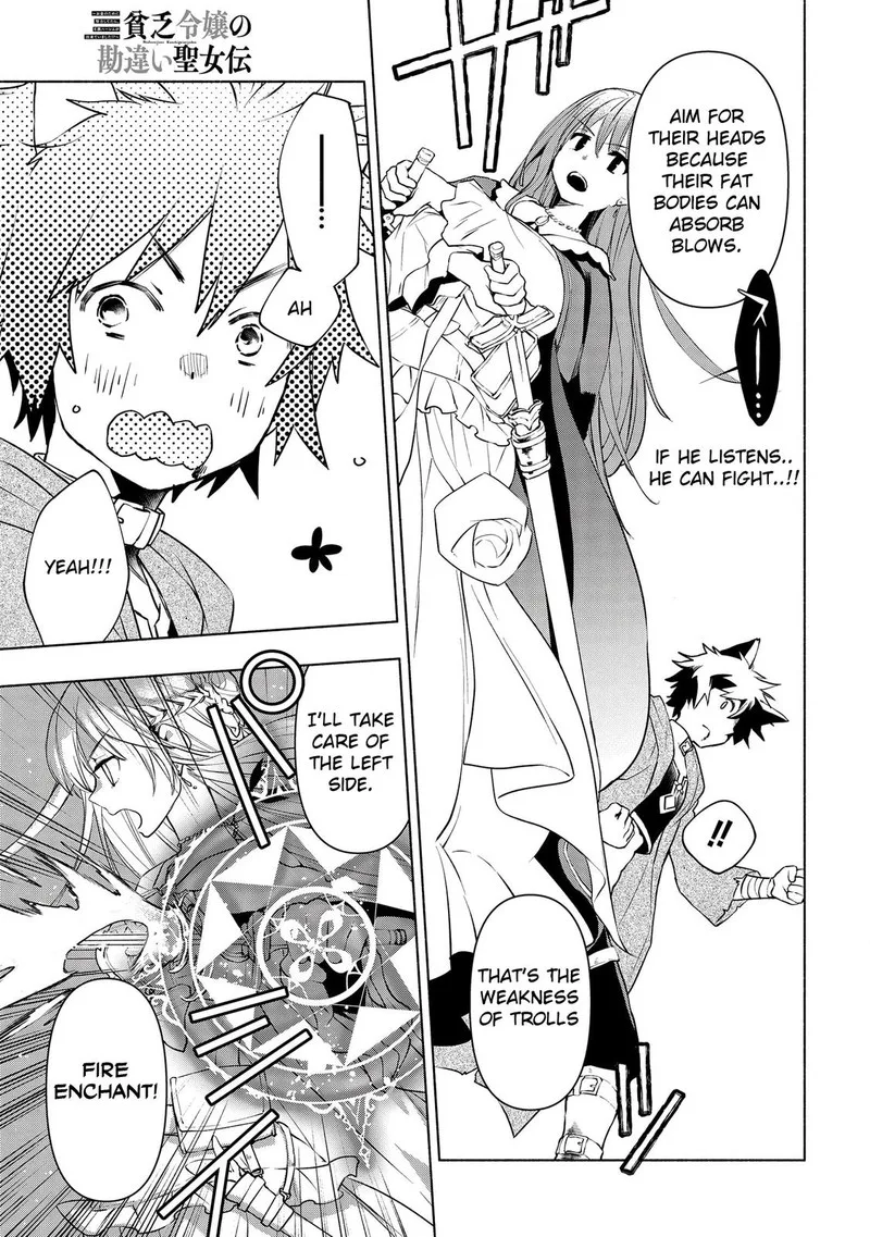 Binbou Reijou no Kanchigai Seijo-den - Okane no Tame ni Doryoku Shitetara, Oozoku Harem ga Dekite Imashita!? Chapter 3 page 11