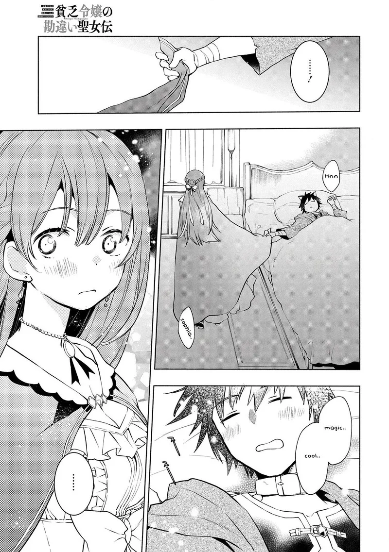Binbou Reijou no Kanchigai Seijo-den - Okane no Tame ni Doryoku Shitetara, Oozoku Harem ga Dekite Imashita!? Chapter 3 page 23