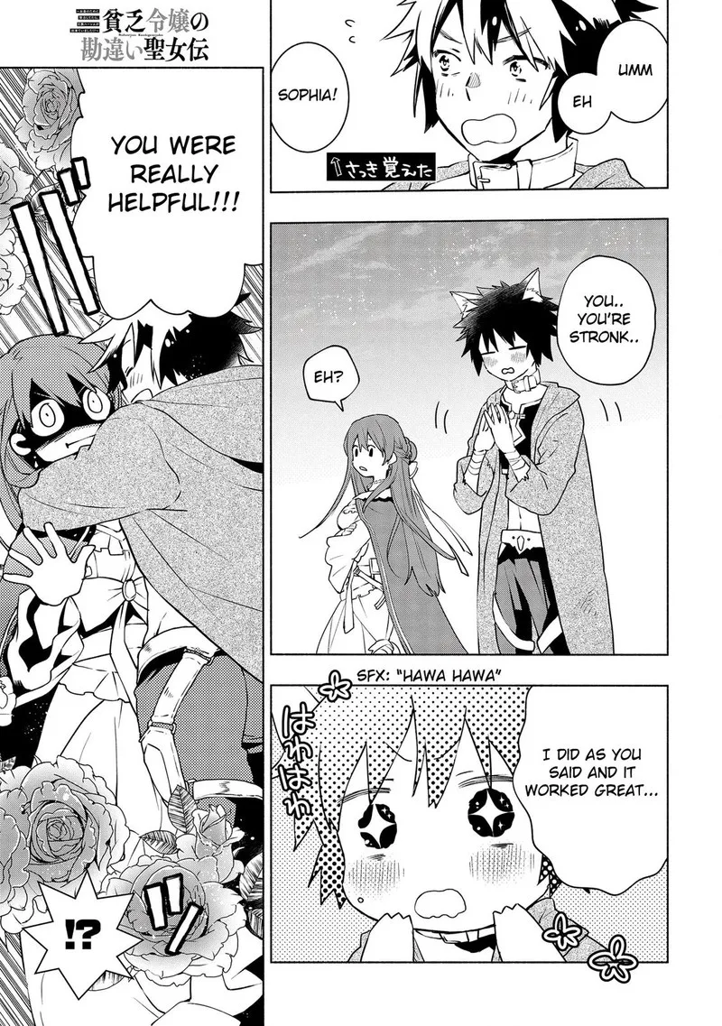 Binbou Reijou no Kanchigai Seijo-den - Okane no Tame ni Doryoku Shitetara, Oozoku Harem ga Dekite Imashita!? Chapter 3 page 15
