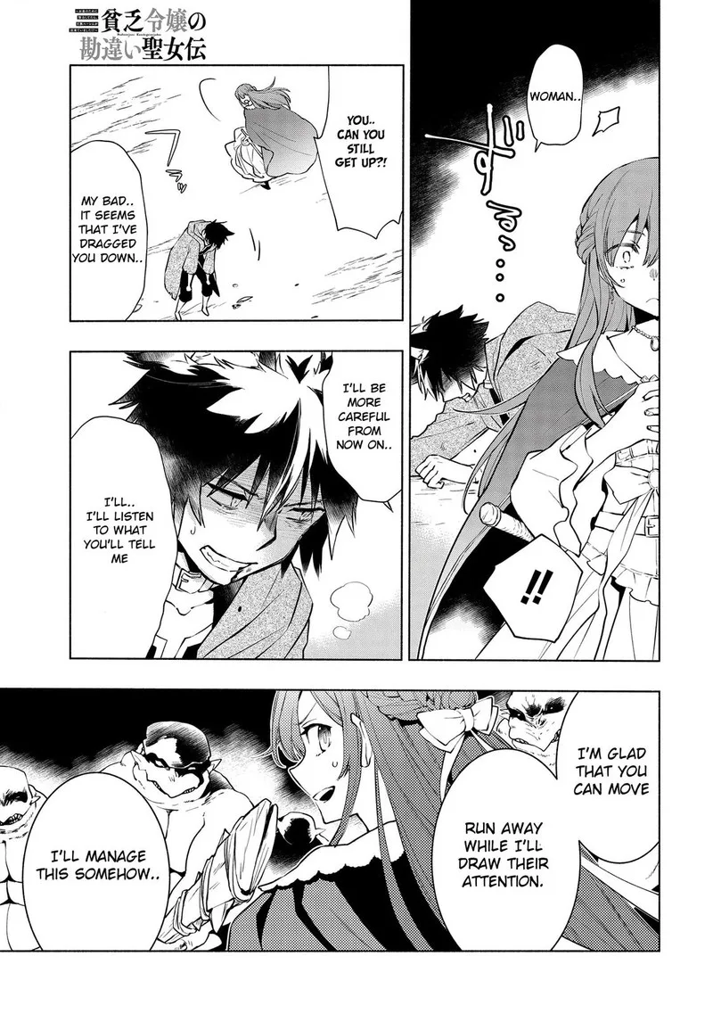 Binbou Reijou no Kanchigai Seijo-den - Okane no Tame ni Doryoku Shitetara, Oozoku Harem ga Dekite Imashita!? Chapter 3 page 9