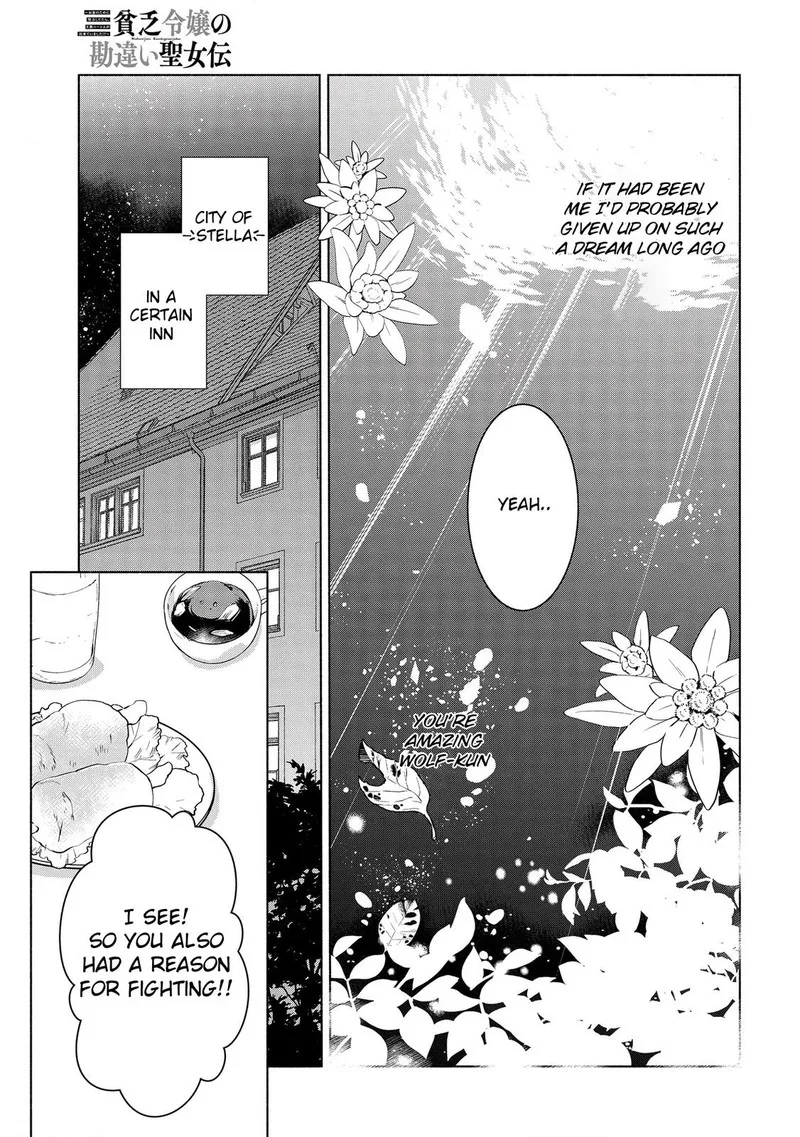 Binbou Reijou no Kanchigai Seijo-den - Okane no Tame ni Doryoku Shitetara, Oozoku Harem ga Dekite Imashita!? Chapter 3 page 19