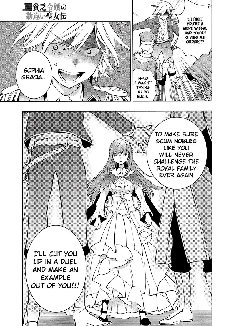 Binbou Reijou no Kanchigai Seijo-den - Okane no Tame ni Doryoku Shitetara, Oozoku Harem ga Dekite Imashita!? Chapter 4 page 17
