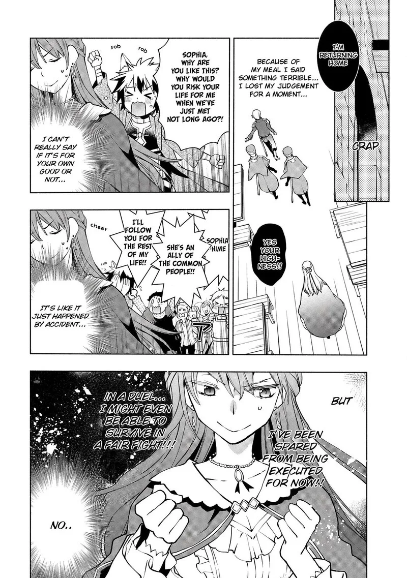 Binbou Reijou no Kanchigai Seijo-den - Okane no Tame ni Doryoku Shitetara, Oozoku Harem ga Dekite Imashita!? Chapter 4 page 18
