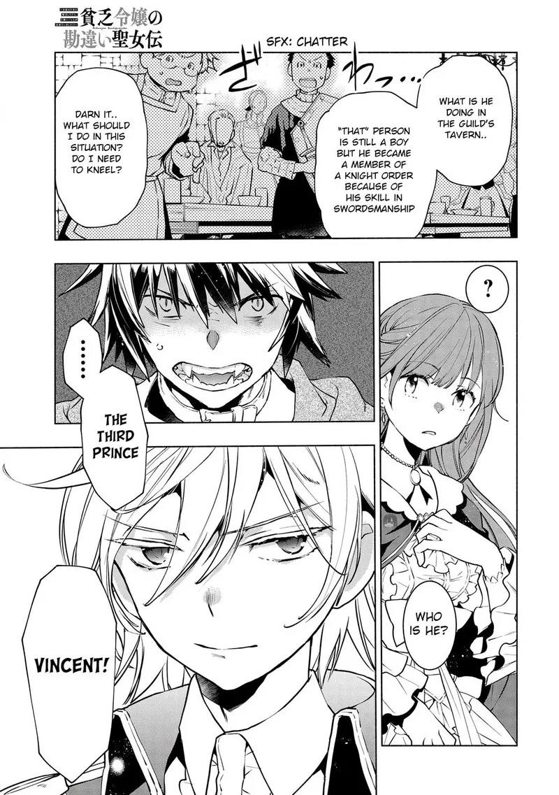 Binbou Reijou no Kanchigai Seijo-den - Okane no Tame ni Doryoku Shitetara, Oozoku Harem ga Dekite Imashita!? Chapter 4 page 1