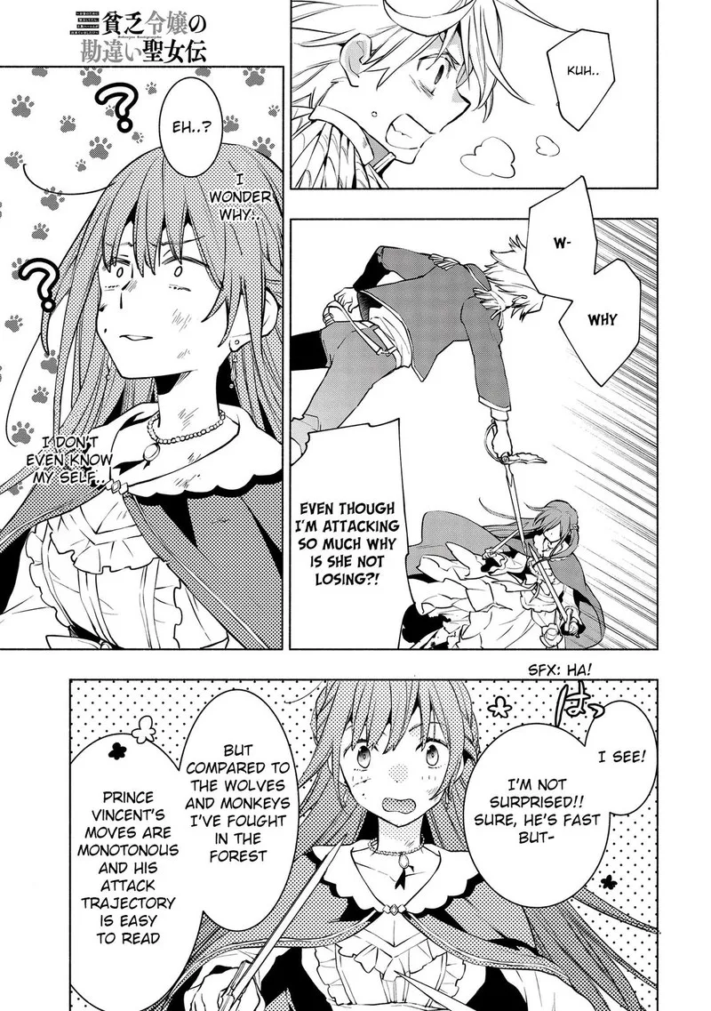 Binbou Reijou no Kanchigai Seijo-den - Okane no Tame ni Doryoku Shitetara, Oozoku Harem ga Dekite Imashita!? Chapter 5.1 page 5