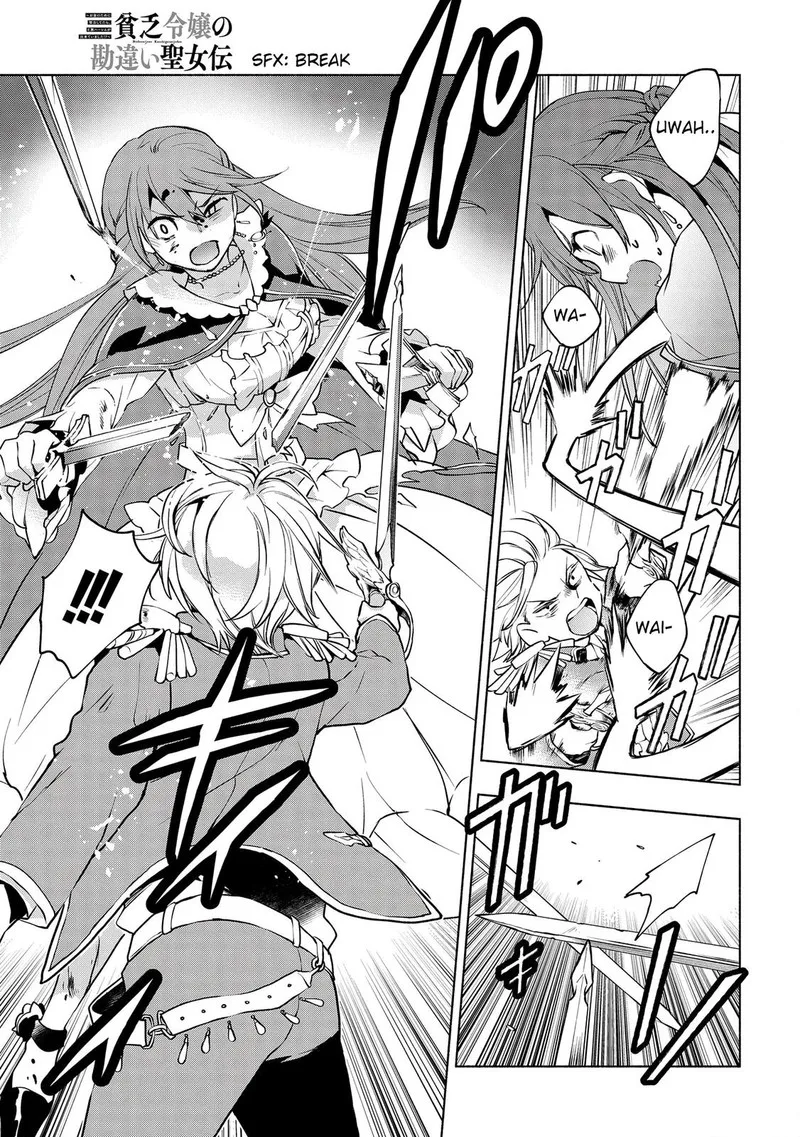 Binbou Reijou no Kanchigai Seijo-den - Okane no Tame ni Doryoku Shitetara, Oozoku Harem ga Dekite Imashita!? Chapter 5.1 page 7