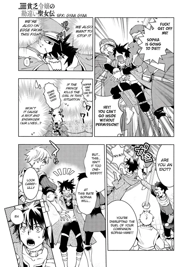 Binbou Reijou no Kanchigai Seijo-den - Okane no Tame ni Doryoku Shitetara, Oozoku Harem ga Dekite Imashita!? Chapter 5.1 page 3