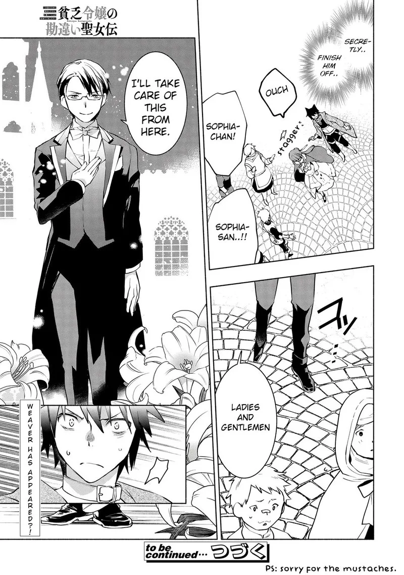 Binbou Reijou no Kanchigai Seijo-den - Okane no Tame ni Doryoku Shitetara, Oozoku Harem ga Dekite Imashita!? Chapter 5.1 page 19