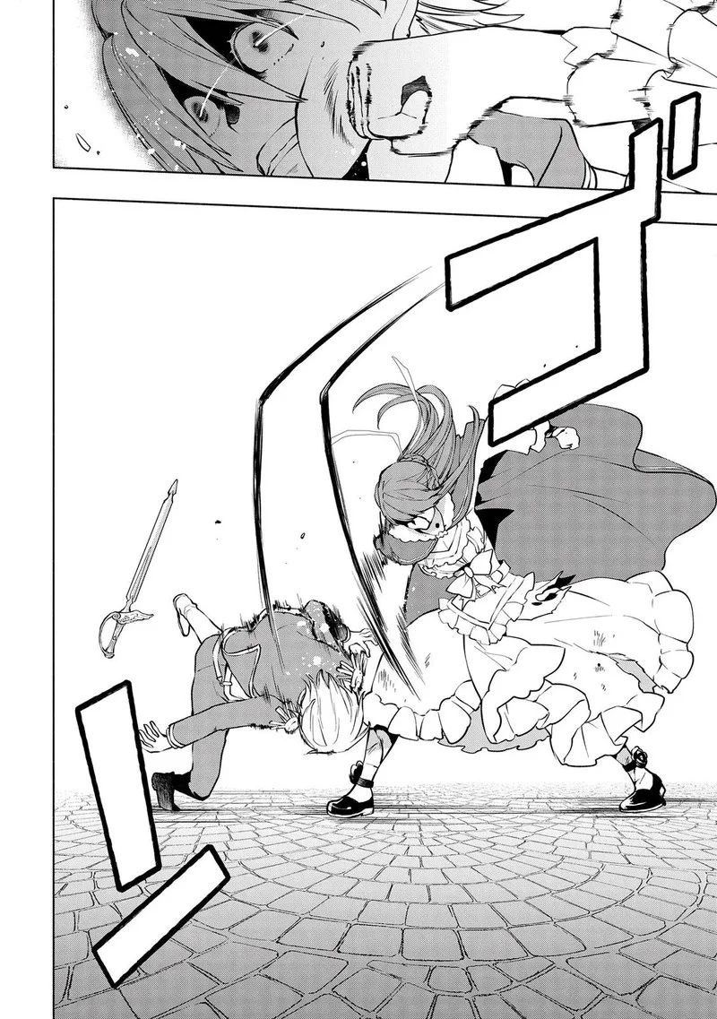 Binbou Reijou no Kanchigai Seijo-den - Okane no Tame ni Doryoku Shitetara, Oozoku Harem ga Dekite Imashita!? Chapter 5.1 page 10