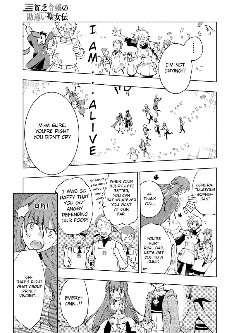 Binbou Reijou no Kanchigai Seijo-den - Okane no Tame ni Doryoku Shitetara, Oozoku Harem ga Dekite Imashita!? Chapter 5.1 page 17