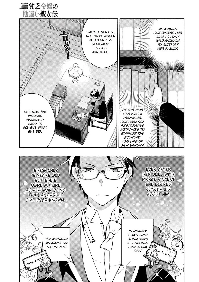 Binbou Reijou no Kanchigai Seijo-den - Okane no Tame ni Doryoku Shitetara, Oozoku Harem ga Dekite Imashita!? Chapter 5.2 page 11