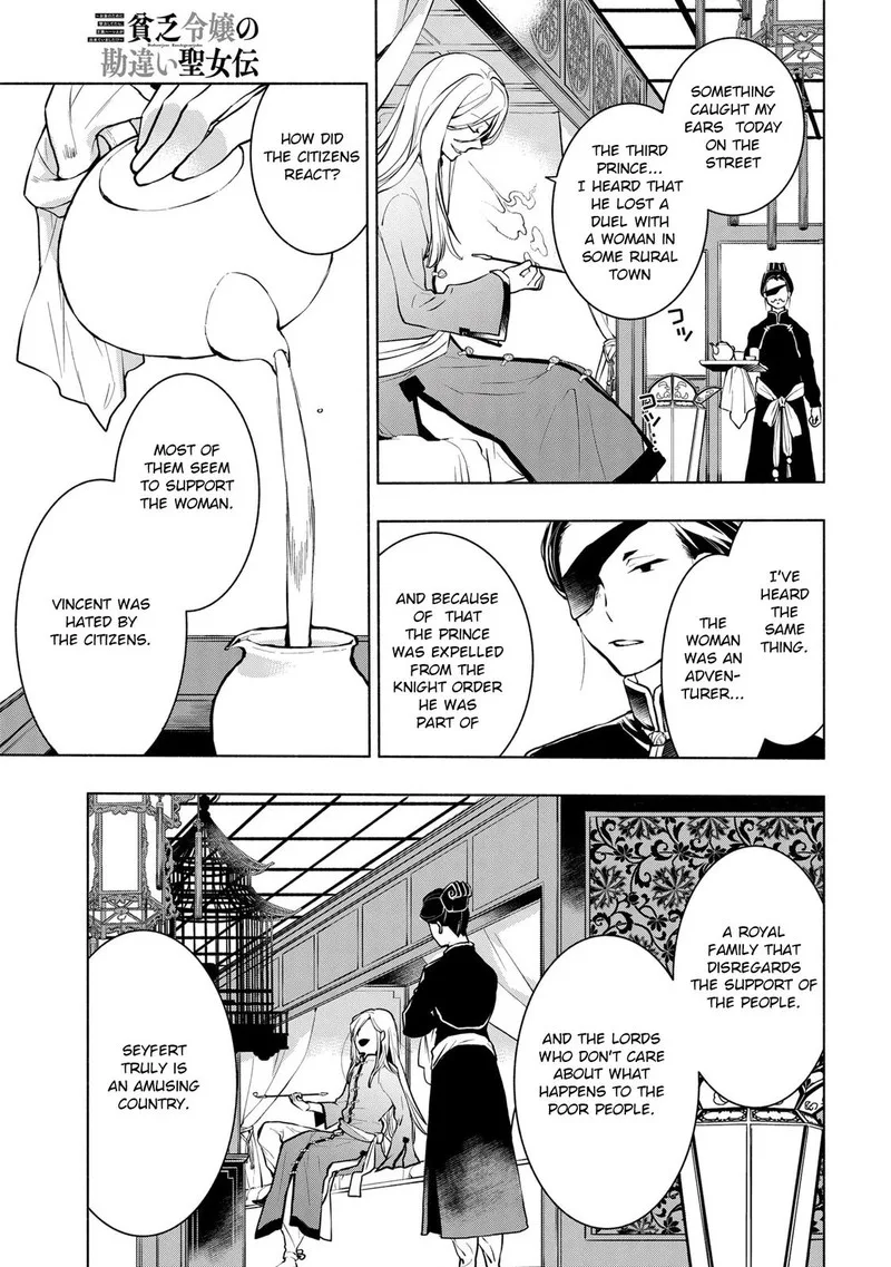 Binbou Reijou no Kanchigai Seijo-den - Okane no Tame ni Doryoku Shitetara, Oozoku Harem ga Dekite Imashita!? Chapter 5.2 page 15