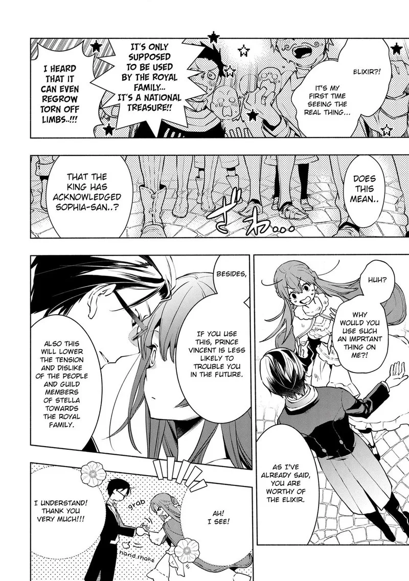 Binbou Reijou no Kanchigai Seijo-den - Okane no Tame ni Doryoku Shitetara, Oozoku Harem ga Dekite Imashita!? Chapter 5.2 page 4