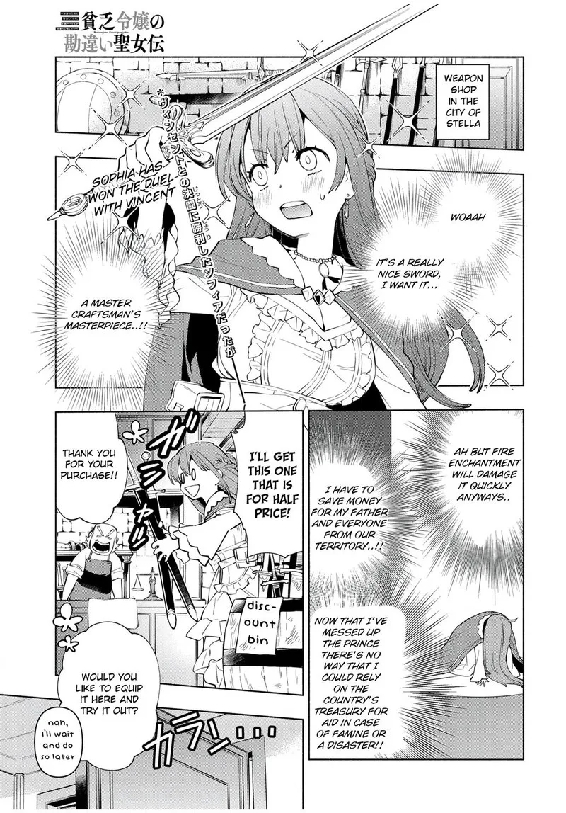 Binbou Reijou no Kanchigai Seijo-den - Okane no Tame ni Doryoku Shitetara, Oozoku Harem ga Dekite Imashita!? Chapter 6 page 2