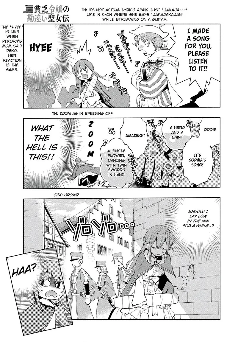Binbou Reijou no Kanchigai Seijo-den - Okane no Tame ni Doryoku Shitetara, Oozoku Harem ga Dekite Imashita!? Chapter 6 page 4