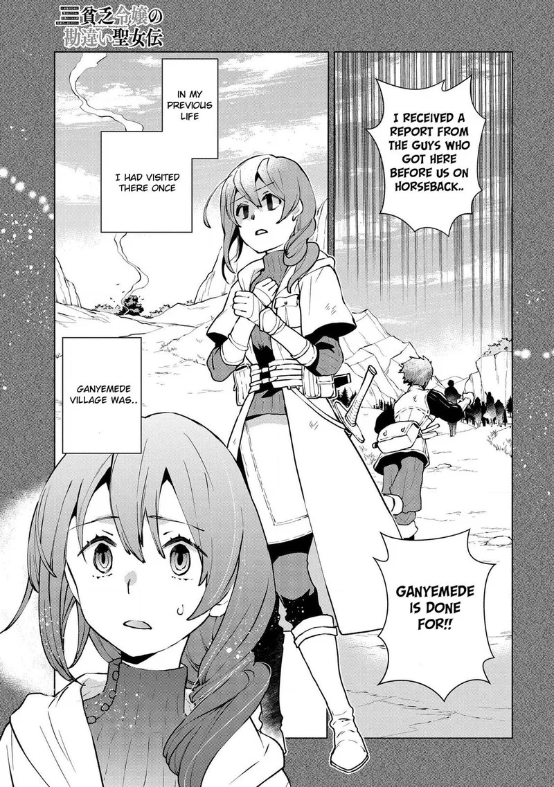 Binbou Reijou no Kanchigai Seijo-den - Okane no Tame ni Doryoku Shitetara, Oozoku Harem ga Dekite Imashita!? Chapter 7 page 1