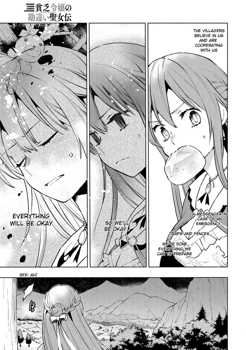 Binbou Reijou no Kanchigai Seijo-den - Okane no Tame ni Doryoku Shitetara, Oozoku Harem ga Dekite Imashita!? Chapter 7 page 19