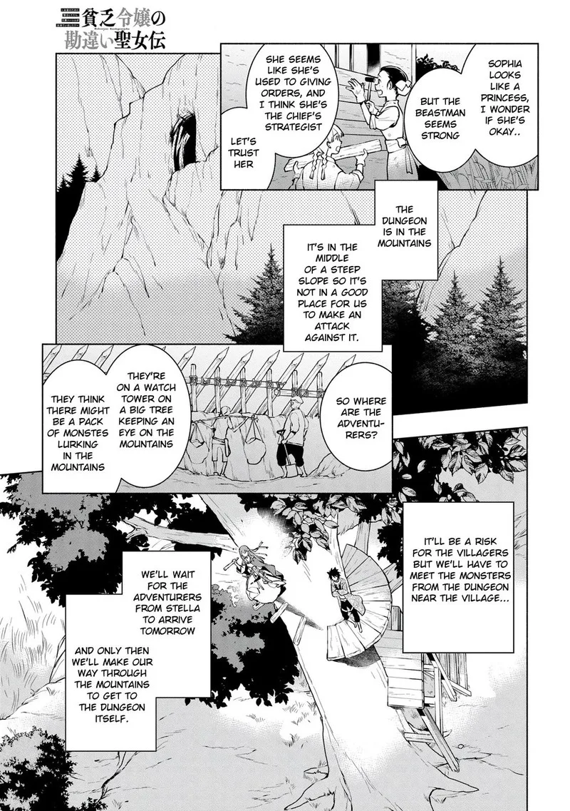 Binbou Reijou no Kanchigai Seijo-den - Okane no Tame ni Doryoku Shitetara, Oozoku Harem ga Dekite Imashita!? Chapter 7 page 17