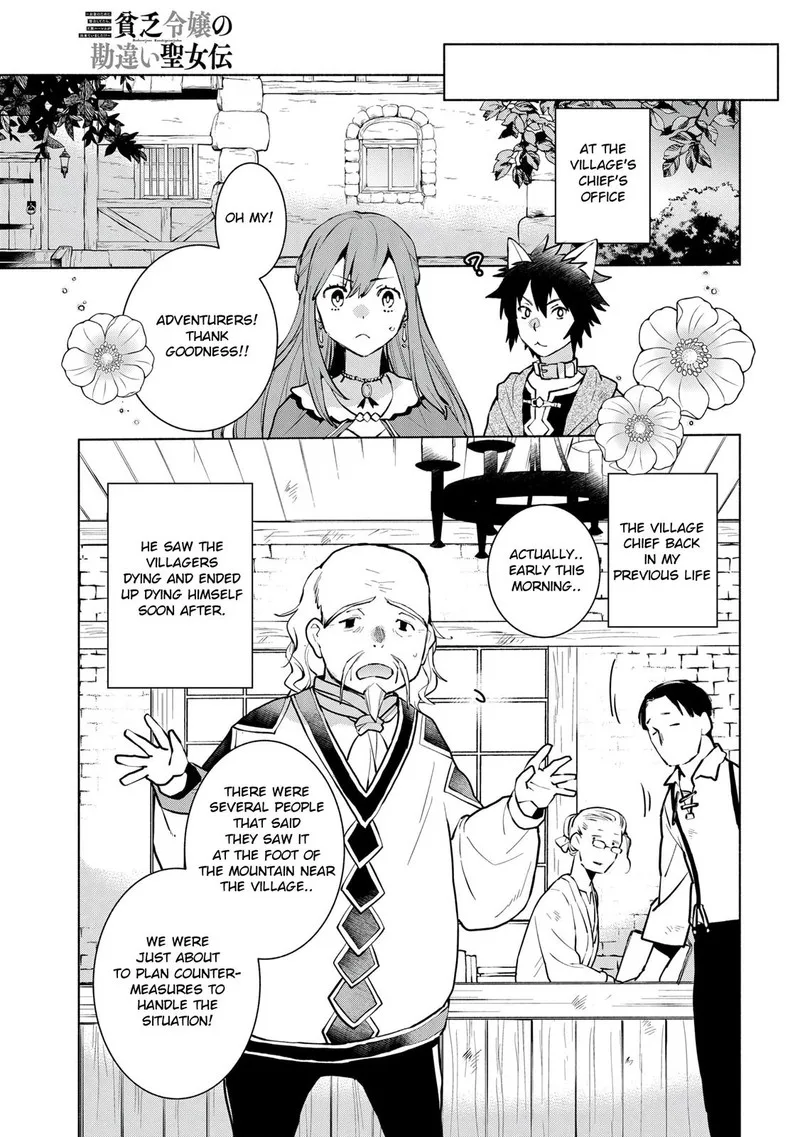 Binbou Reijou no Kanchigai Seijo-den - Okane no Tame ni Doryoku Shitetara, Oozoku Harem ga Dekite Imashita!? Chapter 7 page 11