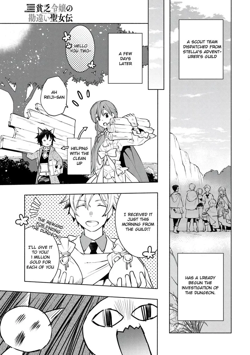Binbou Reijou no Kanchigai Seijo-den - Okane no Tame ni Doryoku Shitetara, Oozoku Harem ga Dekite Imashita!? Chapter 8 page 23