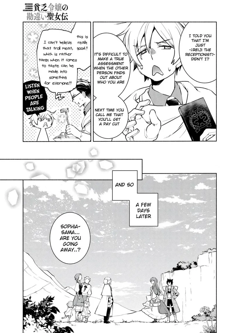Binbou Reijou no Kanchigai Seijo-den - Okane no Tame ni Doryoku Shitetara, Oozoku Harem ga Dekite Imashita!? Chapter 8 page 31