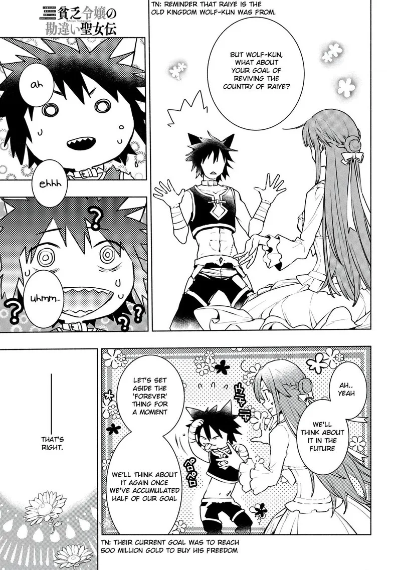 Binbou Reijou no Kanchigai Seijo-den - Okane no Tame ni Doryoku Shitetara, Oozoku Harem ga Dekite Imashita!? Chapter 9 page 21