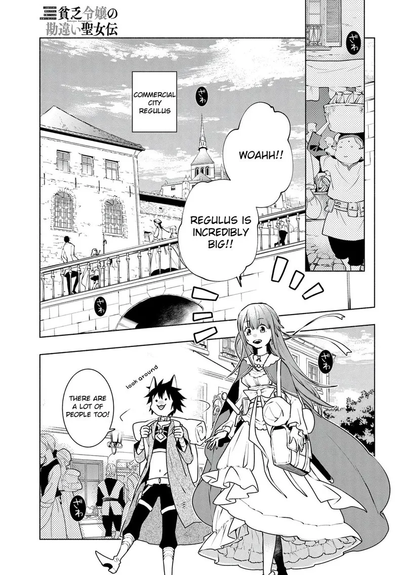 Binbou Reijou no Kanchigai Seijo-den - Okane no Tame ni Doryoku Shitetara, Oozoku Harem ga Dekite Imashita!? Chapter 9 page 23