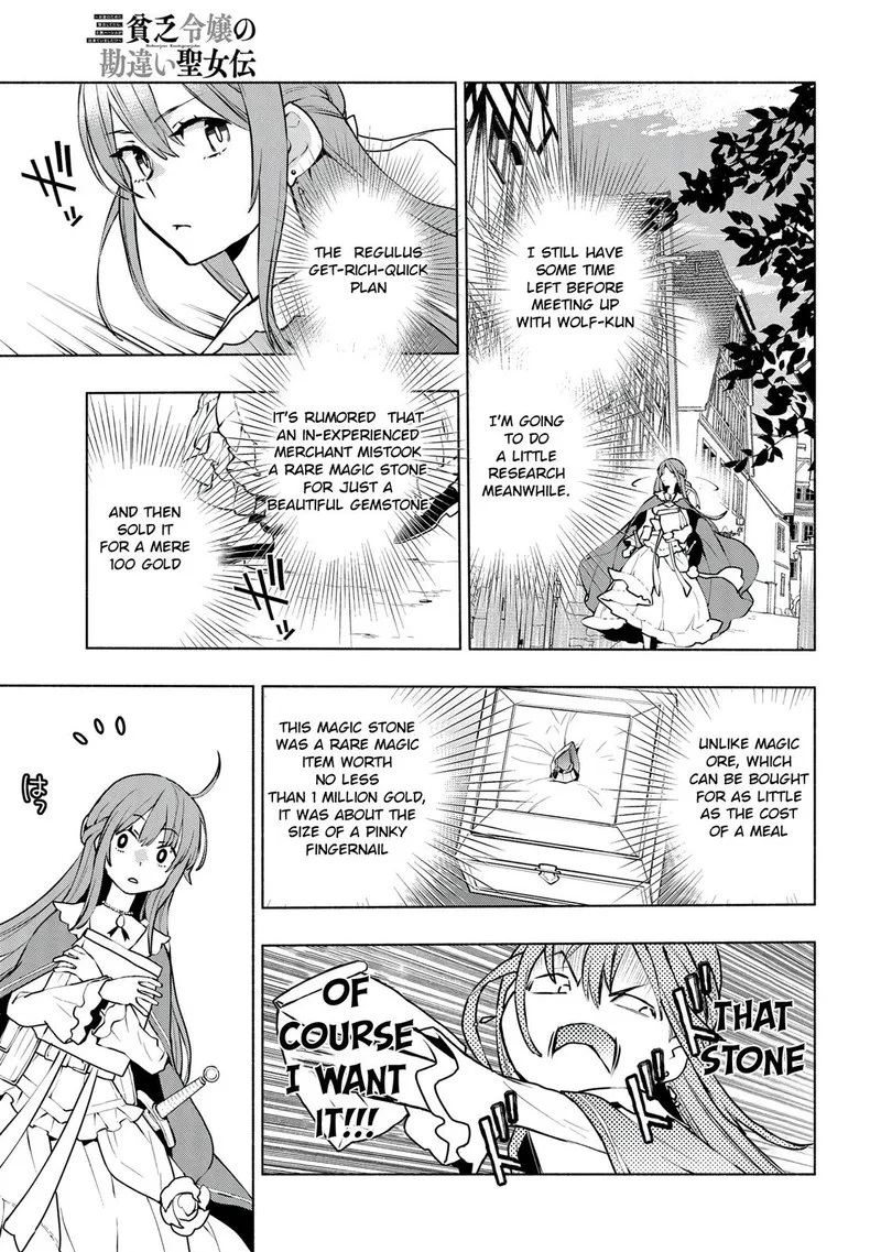 Binbou Reijou no Kanchigai Seijo-den - Okane no Tame ni Doryoku Shitetara, Oozoku Harem ga Dekite Imashita!? Chapter 9 page 25