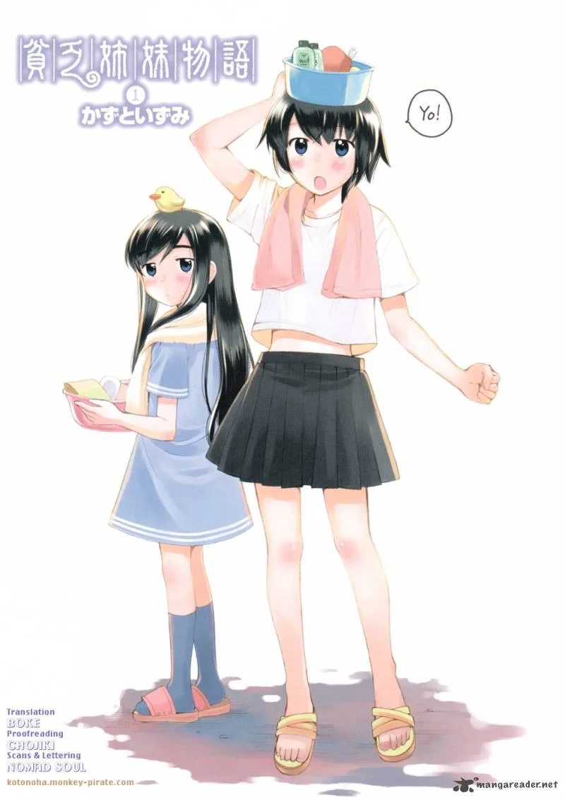 Binbou Shimai Monogatari Chapter 1 page 3
