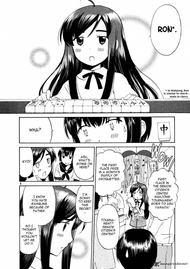 Binbou Shimai Monogatari Chapter 10 page 6
