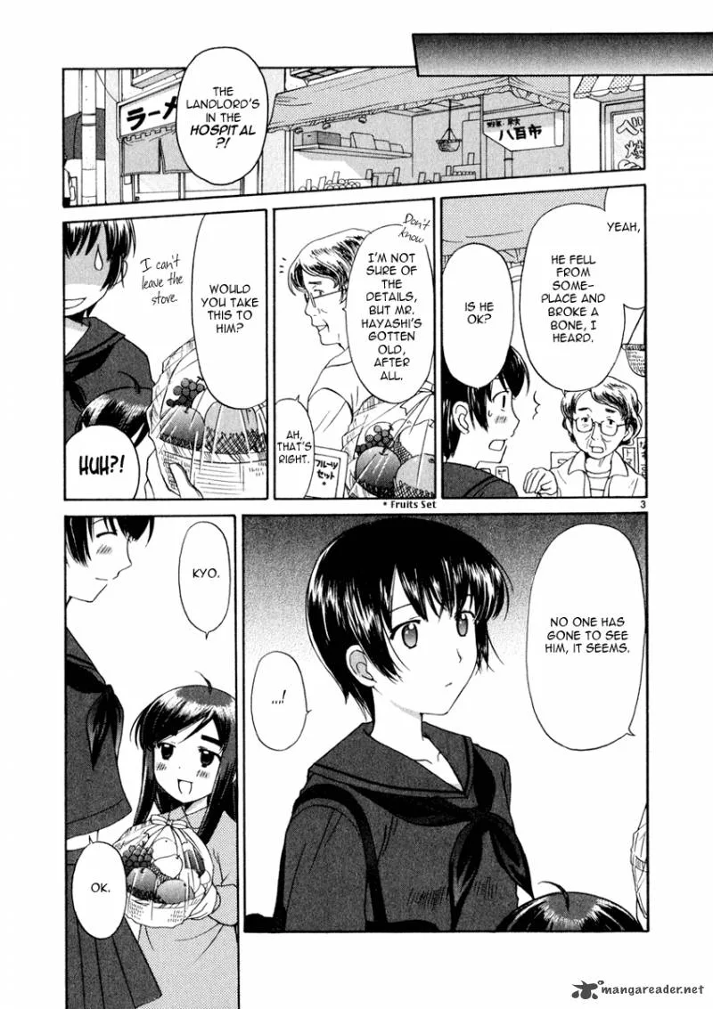 Binbou Shimai Monogatari Chapter 11 page 3