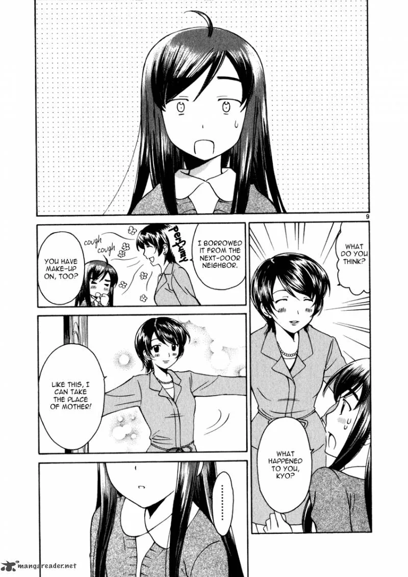 Binbou Shimai Monogatari Chapter 12 page 9