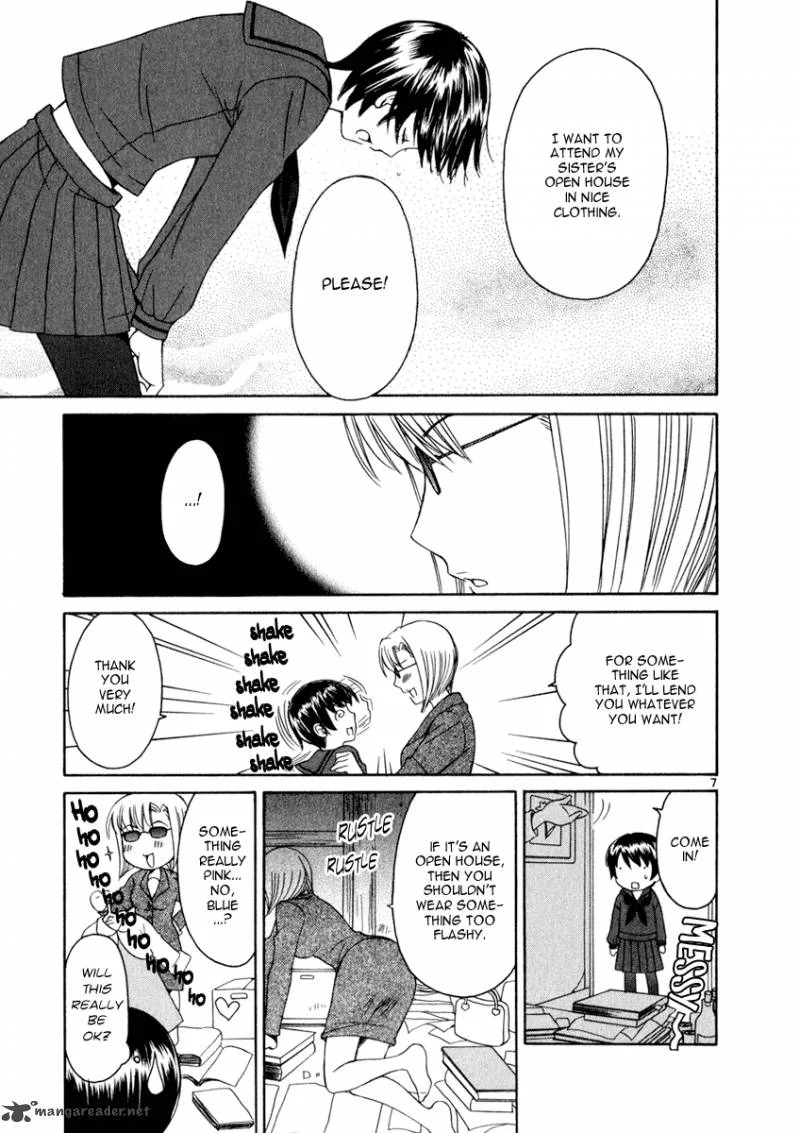 Binbou Shimai Monogatari Chapter 12 page 7