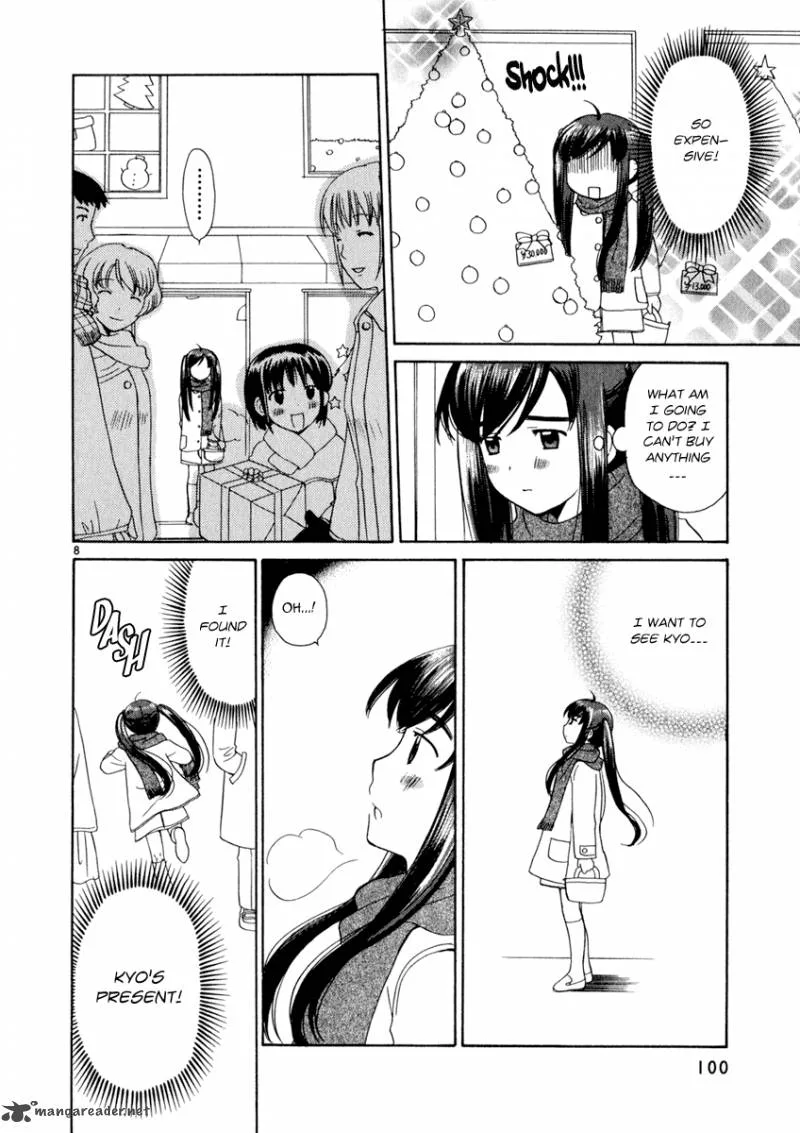 Binbou Shimai Monogatari Chapter 13 page 8