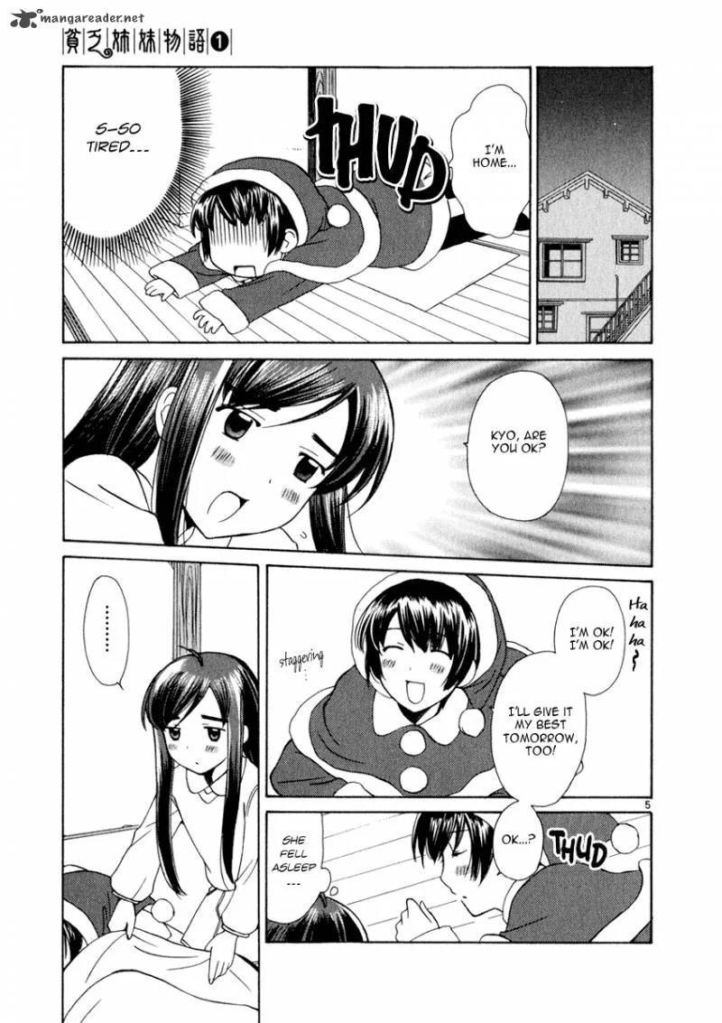 Binbou Shimai Monogatari Chapter 13 page 5