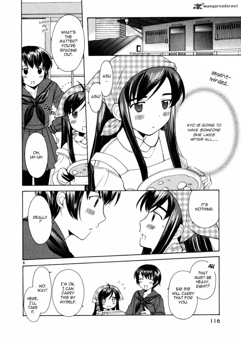 Binbou Shimai Monogatari Chapter 14 page 7