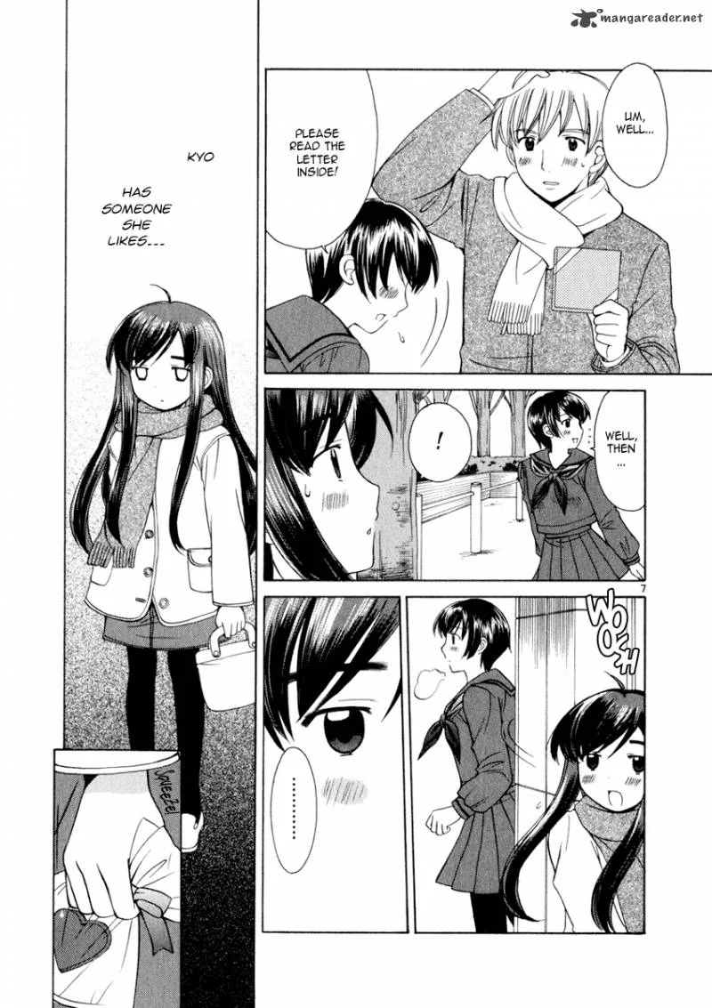 Binbou Shimai Monogatari Chapter 14 page 6