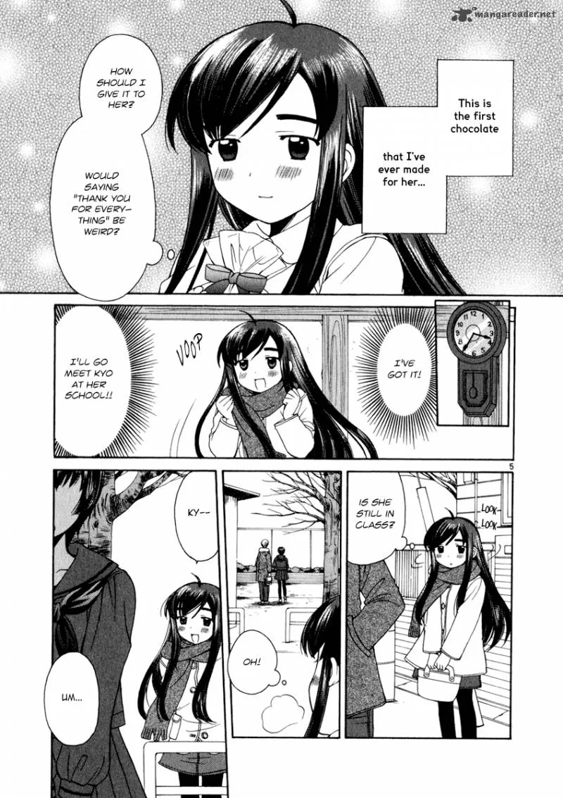 Binbou Shimai Monogatari Chapter 14 page 4