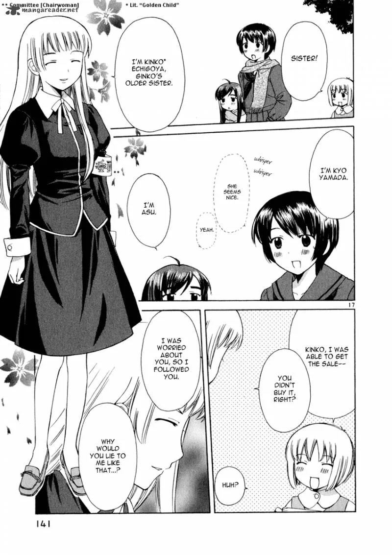 Binbou Shimai Monogatari Chapter 15 page 17