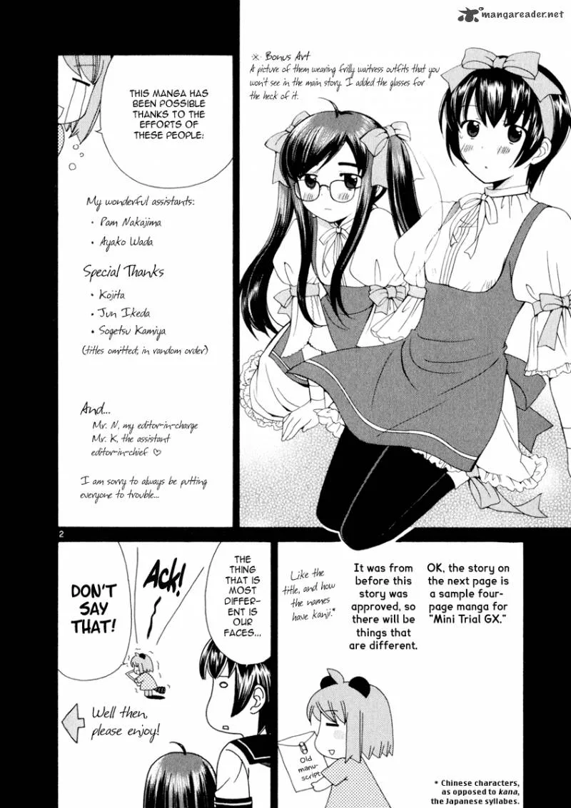 Binbou Shimai Monogatari Chapter 17 page 18