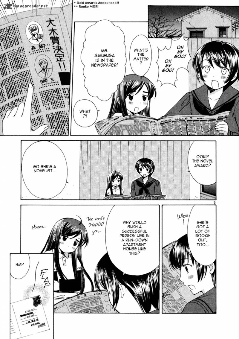 Binbou Shimai Monogatari Chapter 17 page 5