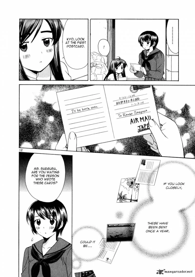 Binbou Shimai Monogatari Chapter 17 page 12