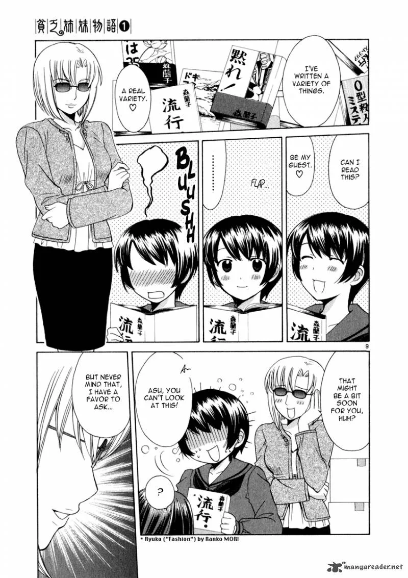 Binbou Shimai Monogatari Chapter 17 page 9