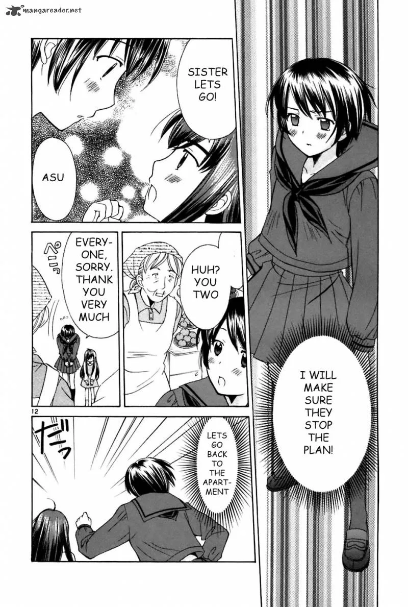 Binbou Shimai Monogatari Chapter 18 page 17