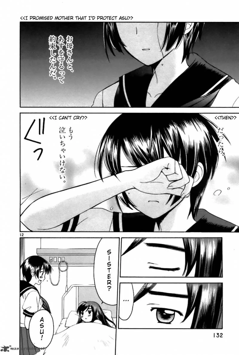Binbou Shimai Monogatari Chapter 26 page 11