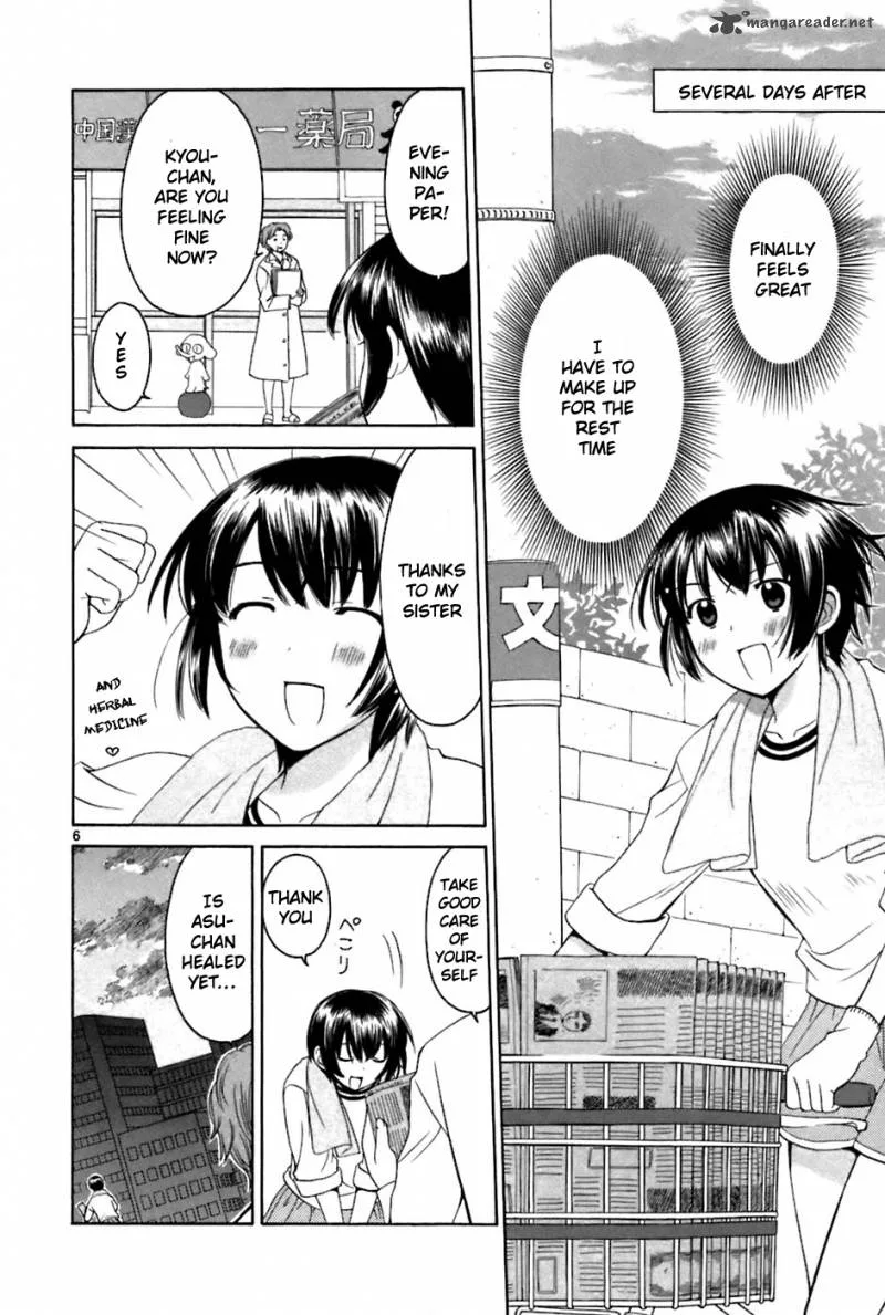 Binbou Shimai Monogatari Chapter 26 page 5