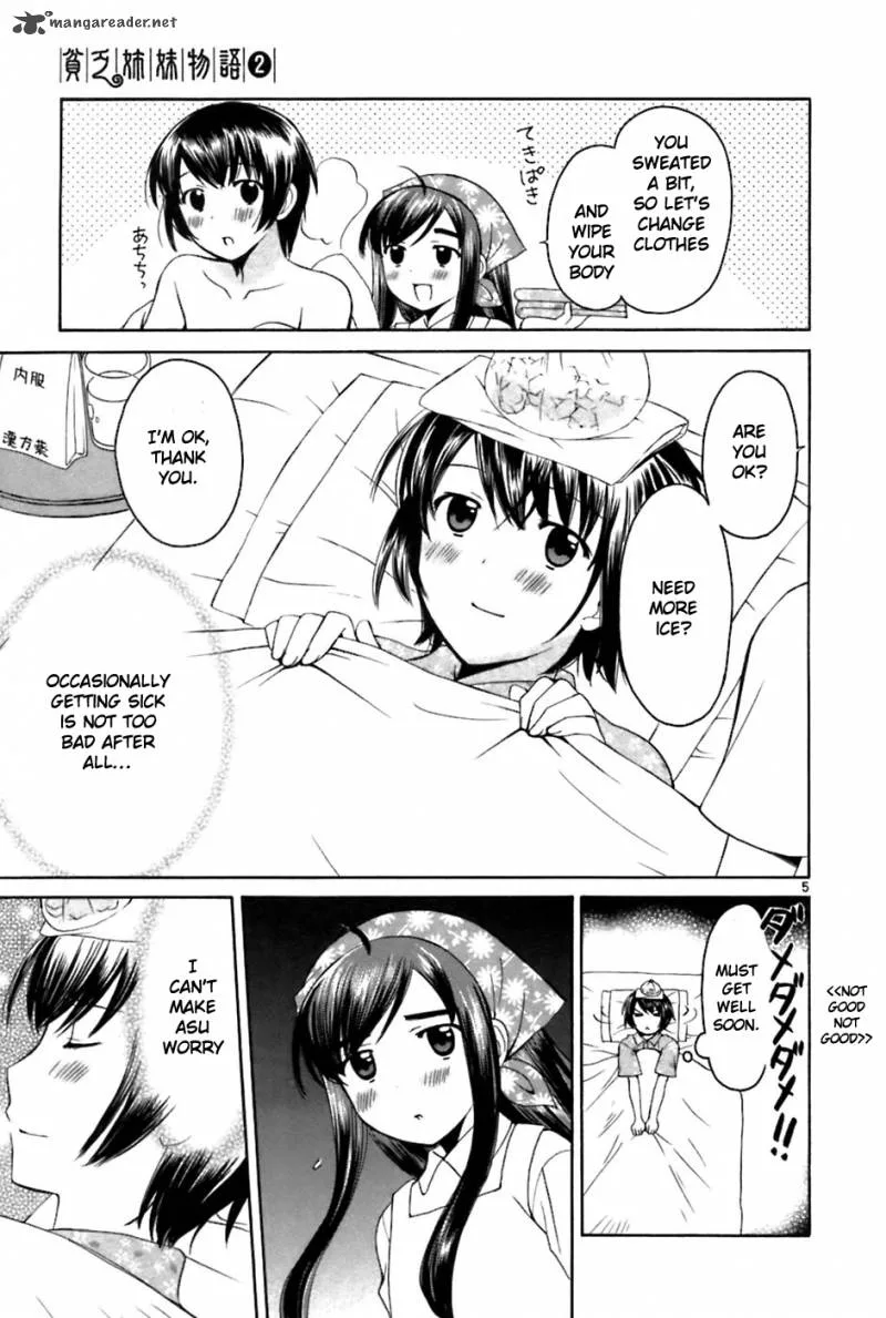 Binbou Shimai Monogatari Chapter 26 page 4